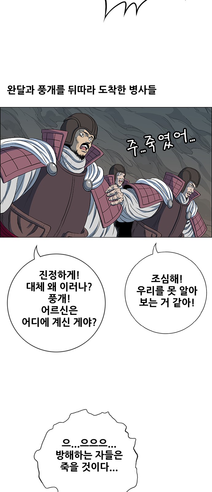 2 페이지