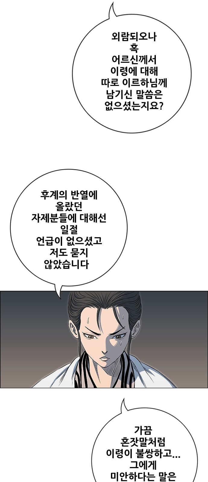 24 페이지