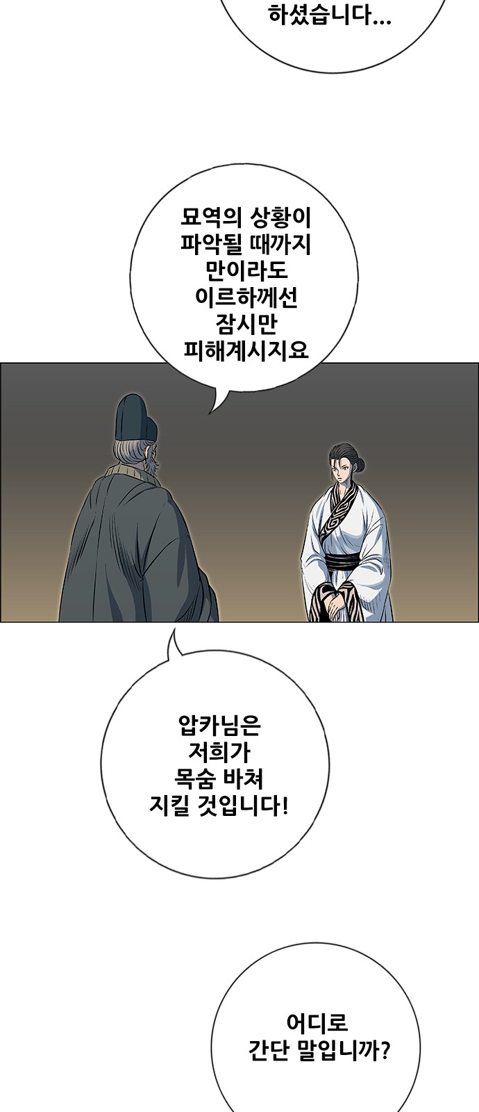 25 페이지
