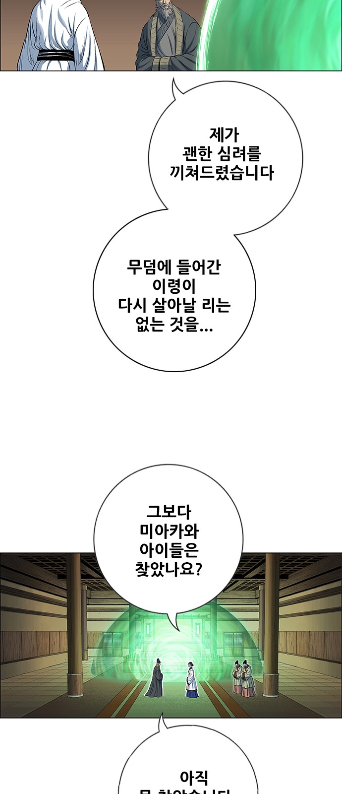 27 페이지