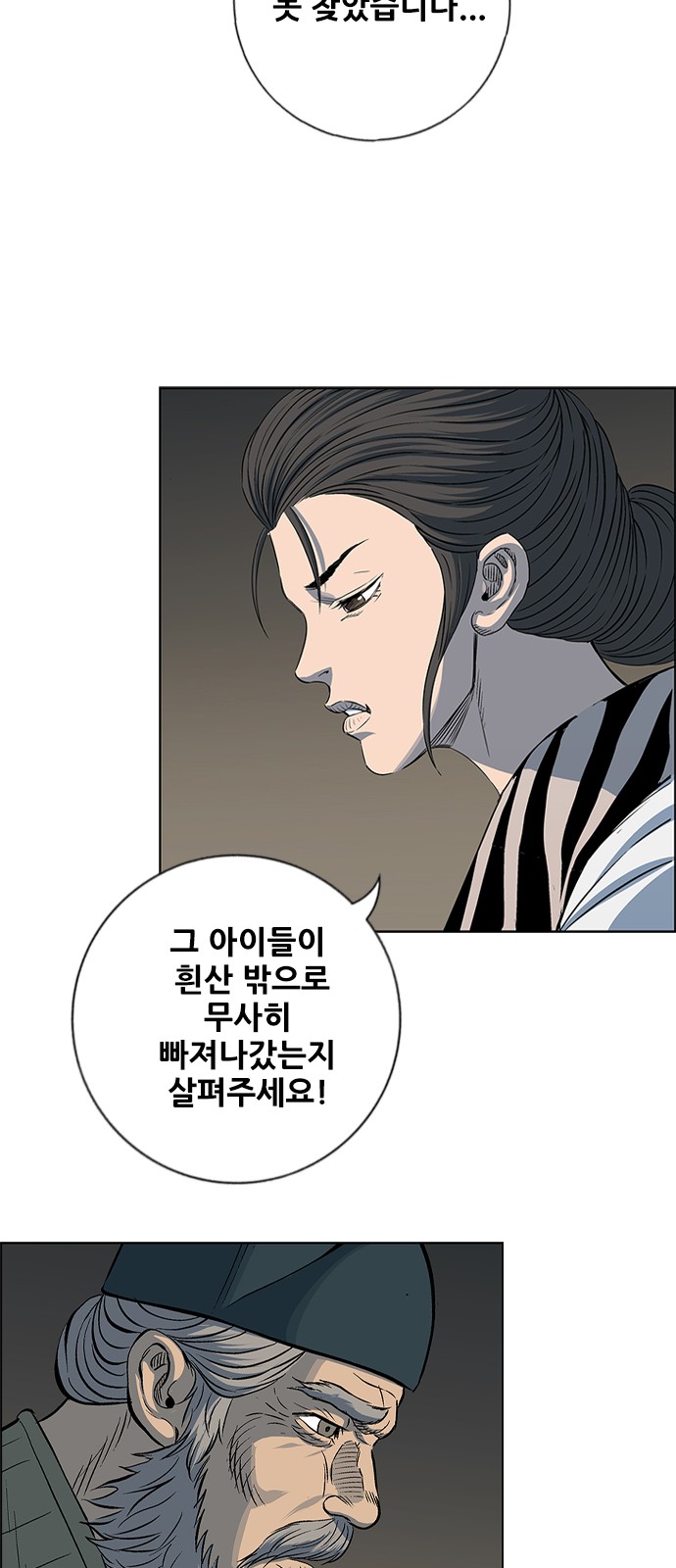 28 페이지