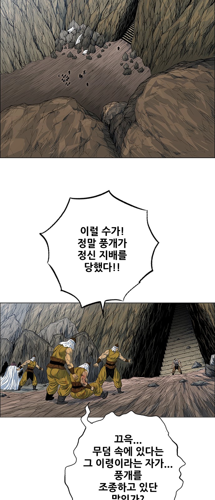 49 페이지