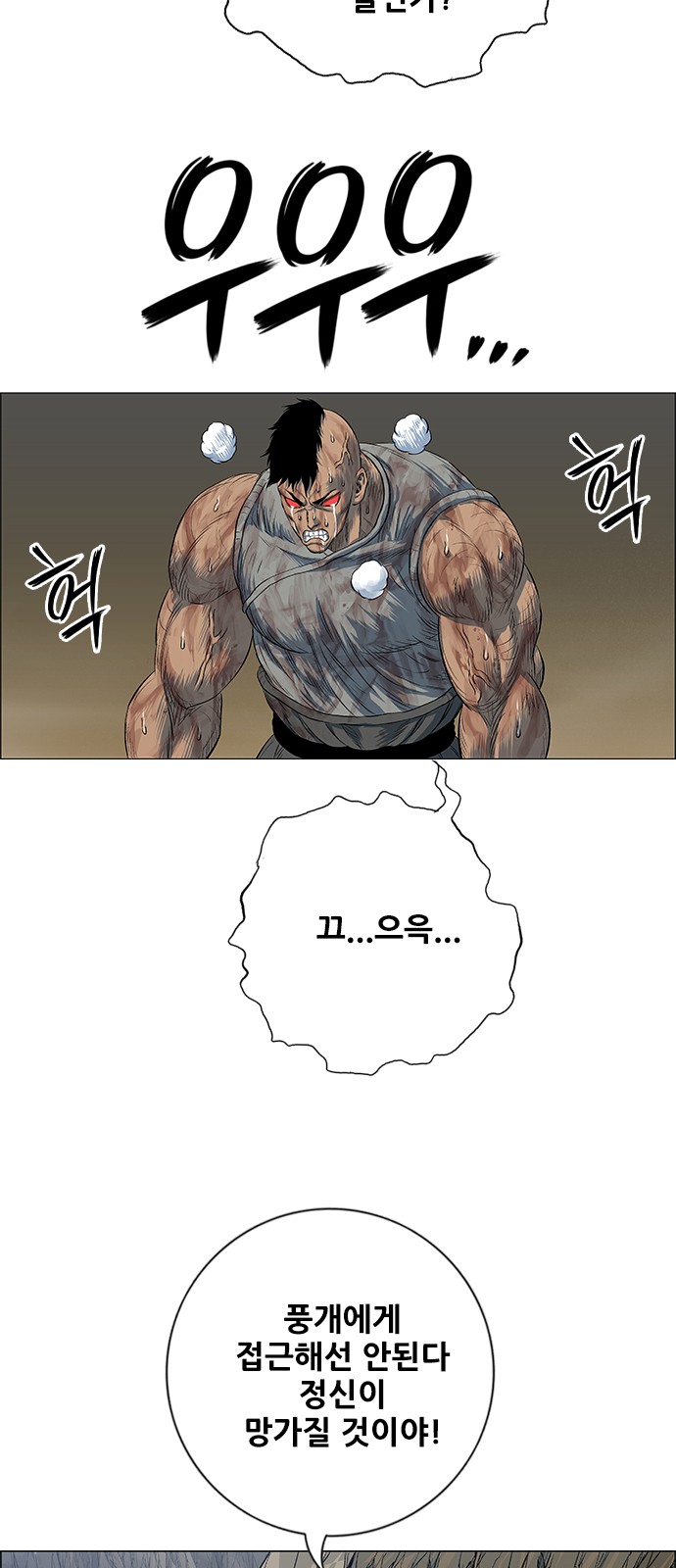 50 페이지