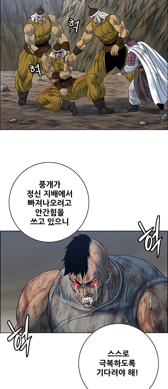 51 페이지