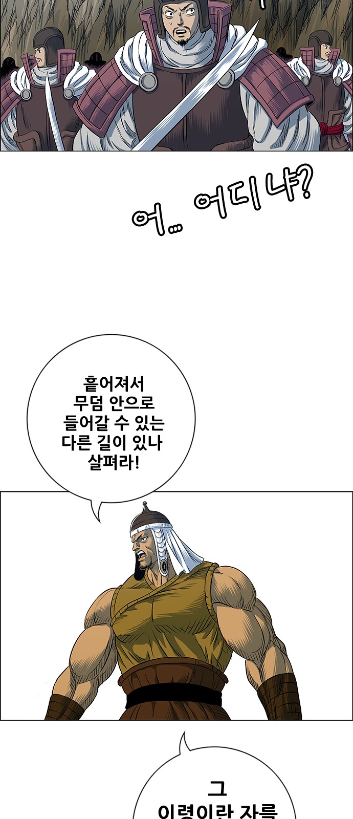 53 페이지
