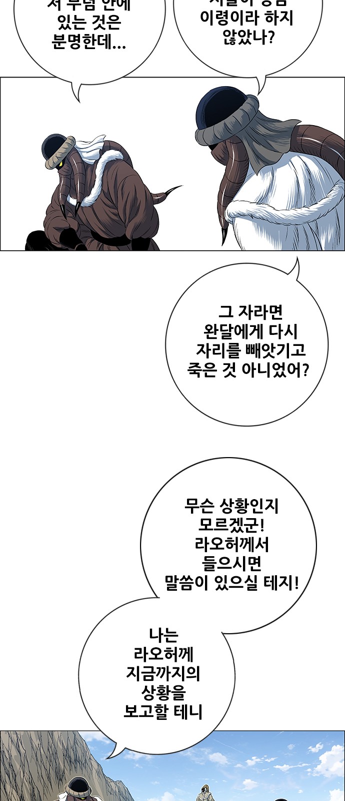 55 페이지