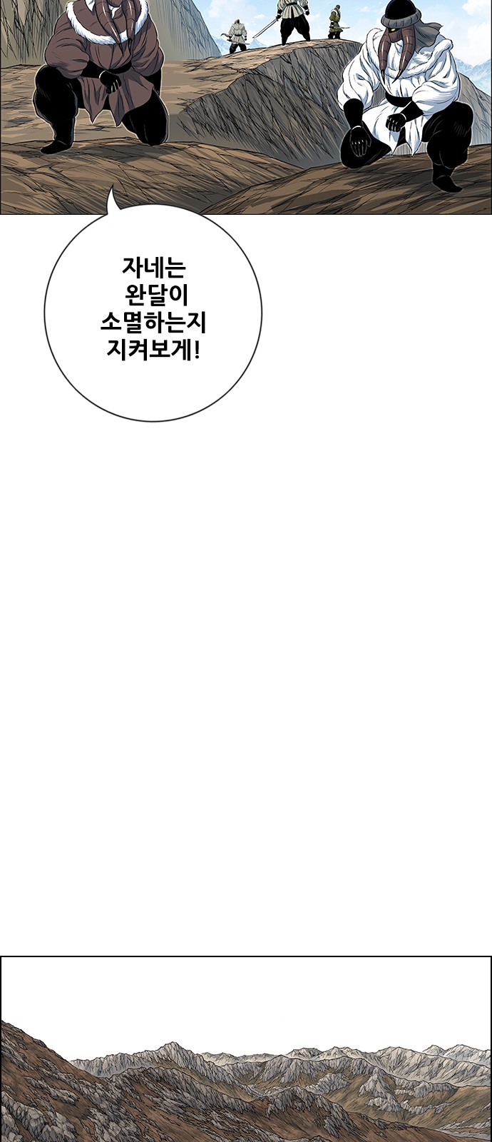 56 페이지