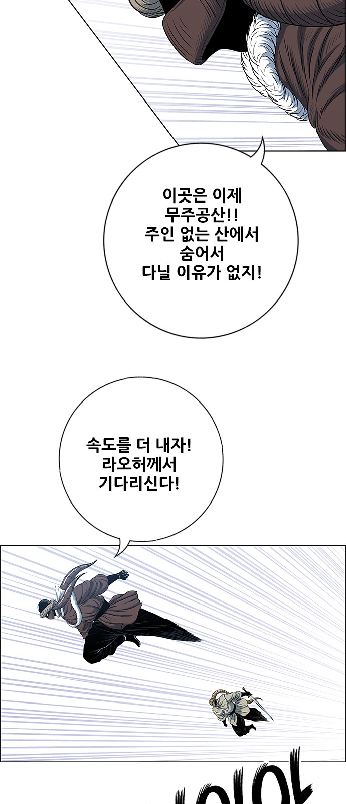 59 페이지
