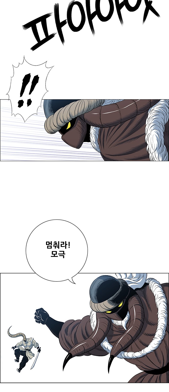 60 페이지