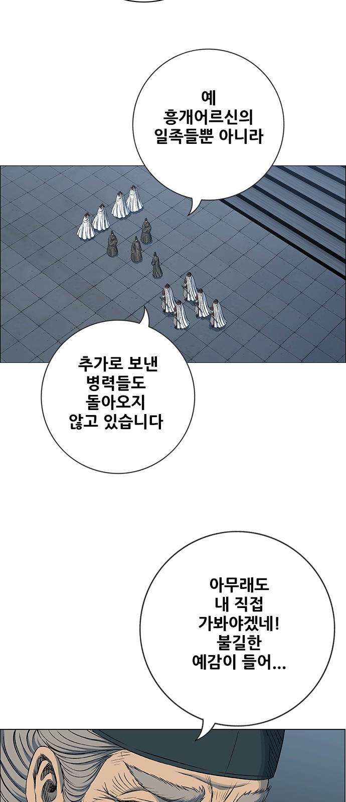 65 페이지