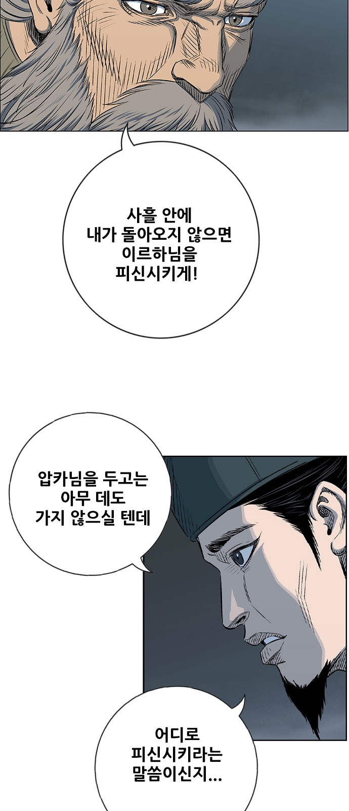 66 페이지