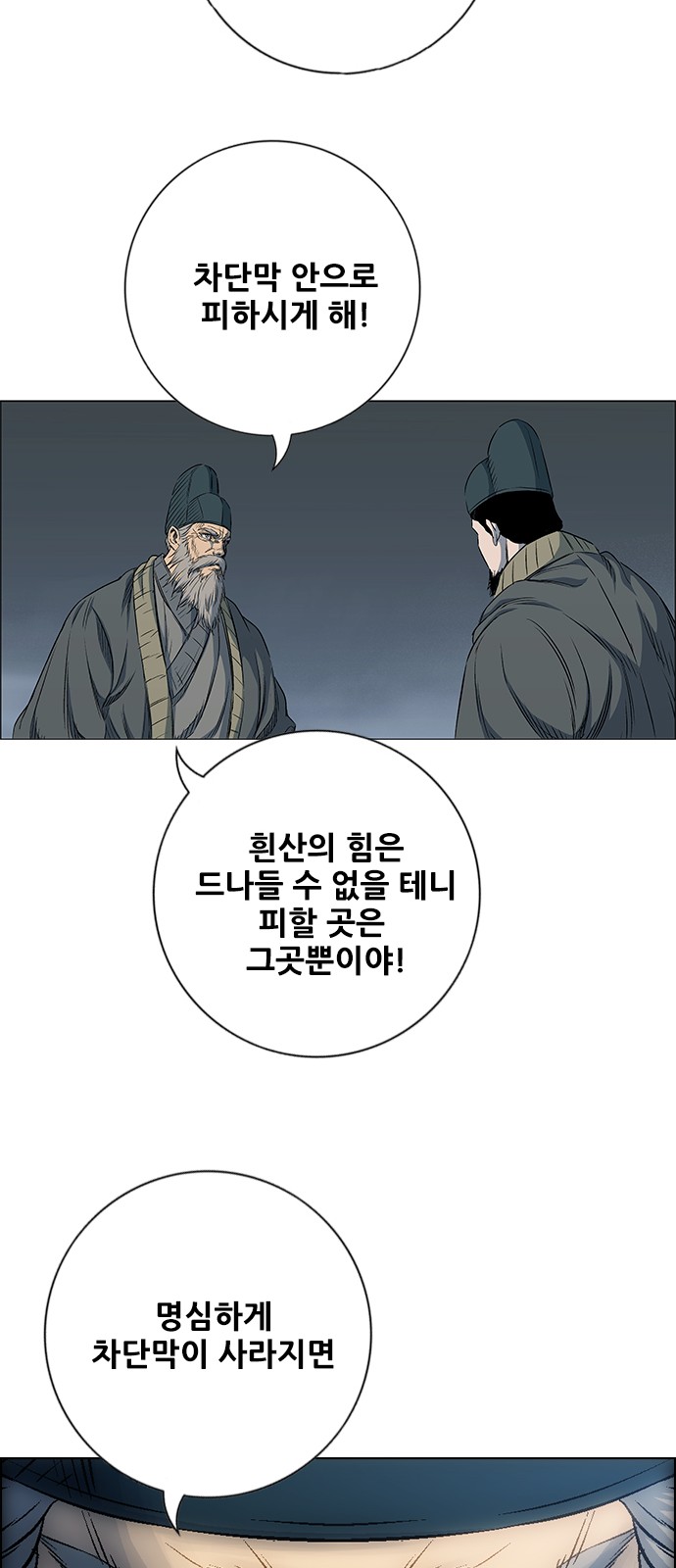 67 페이지