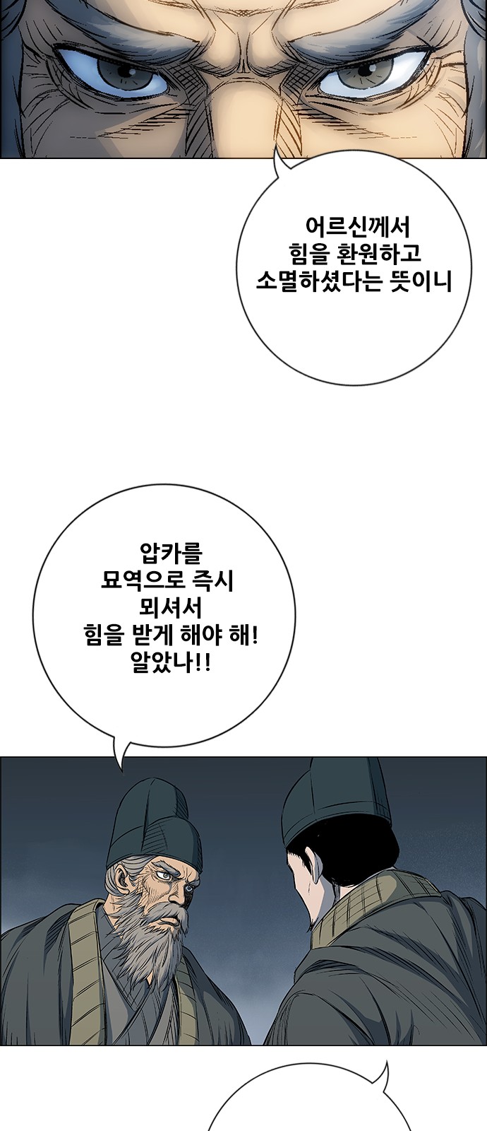 68 페이지