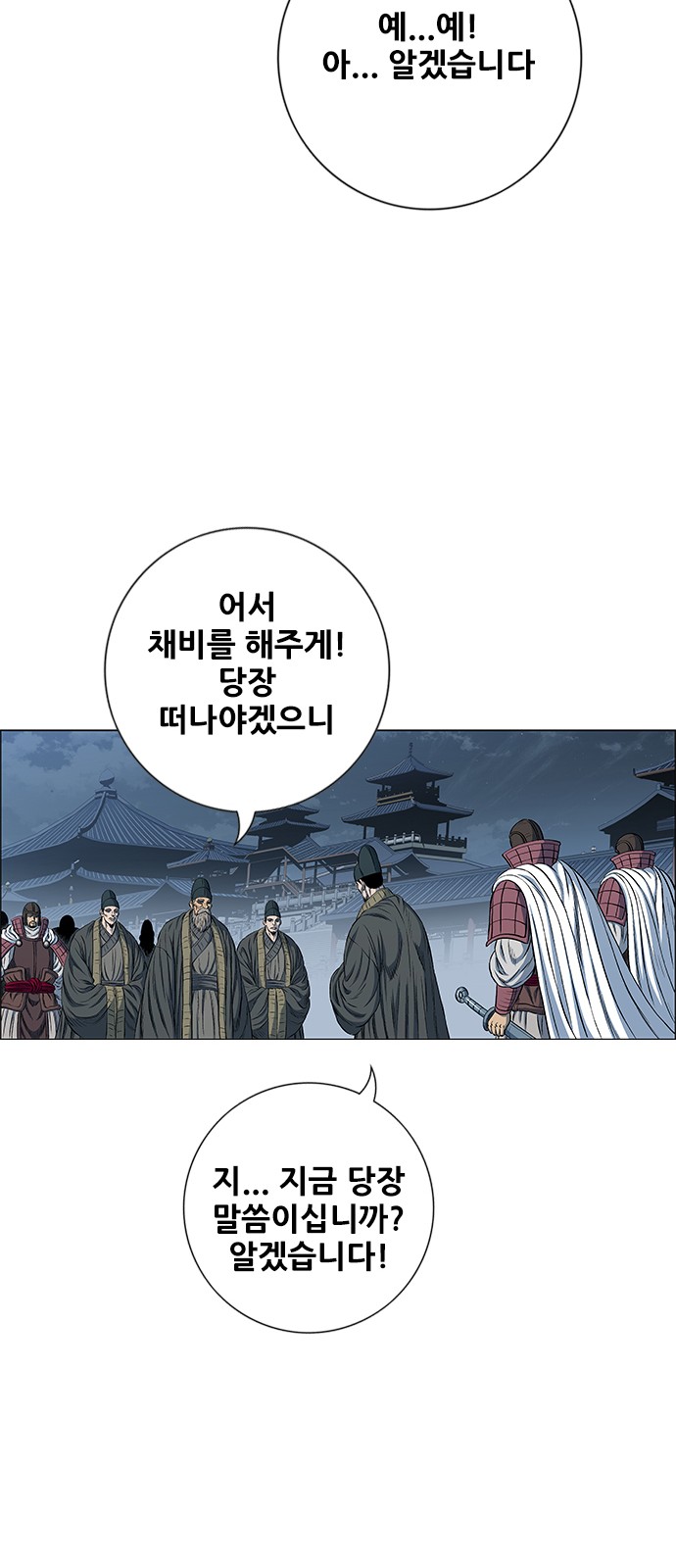 69 페이지