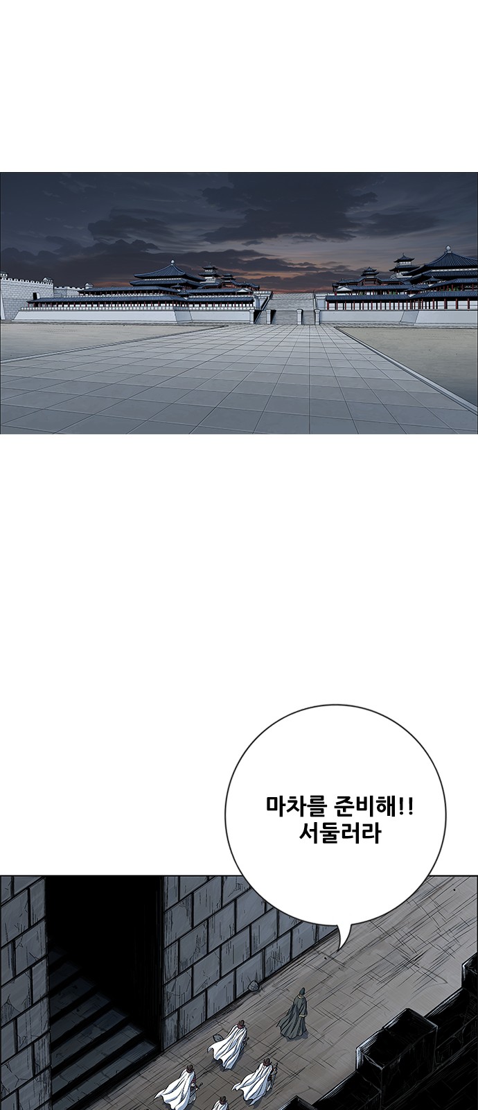 70 페이지