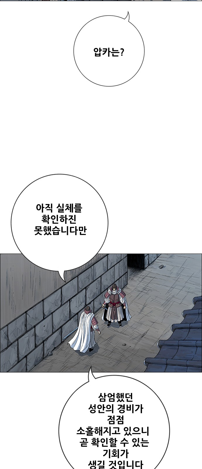 73 페이지
