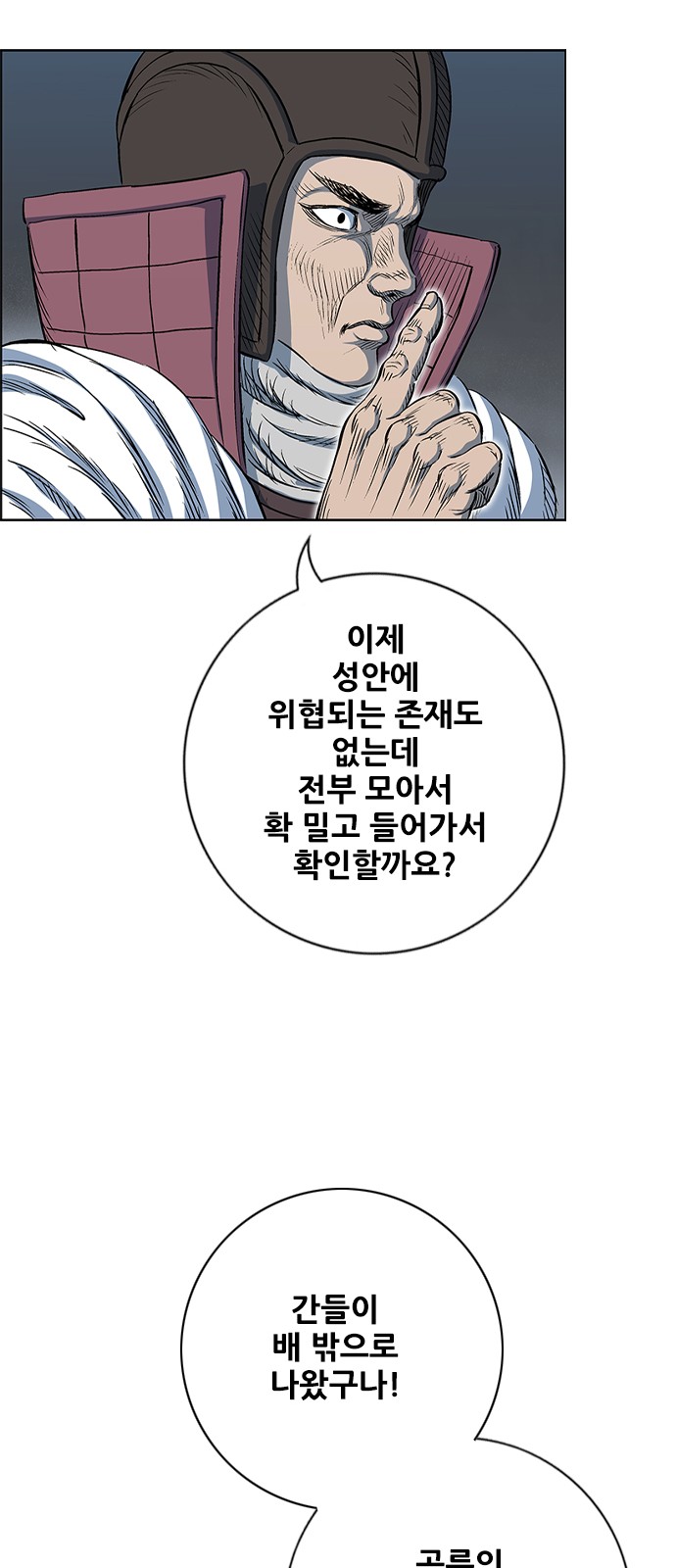 75 페이지