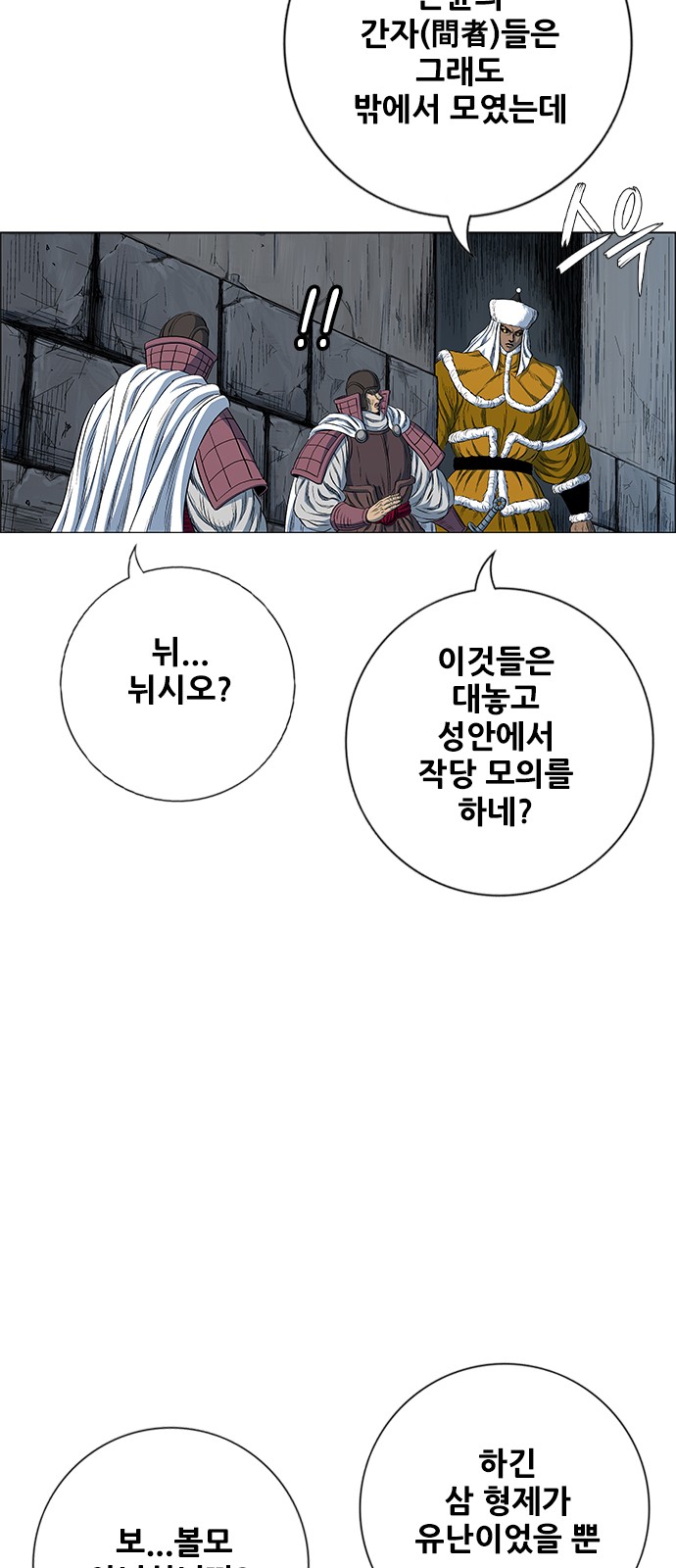 76 페이지