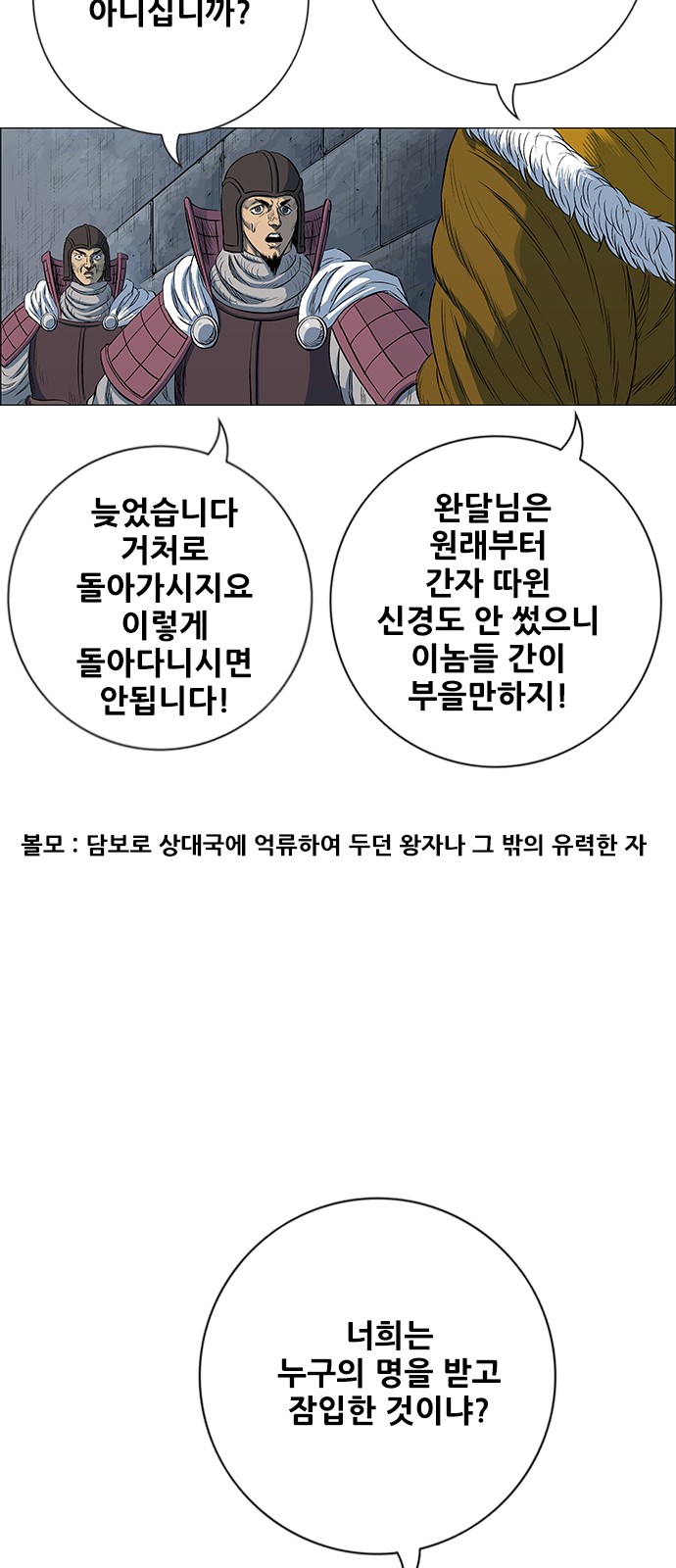 77 페이지