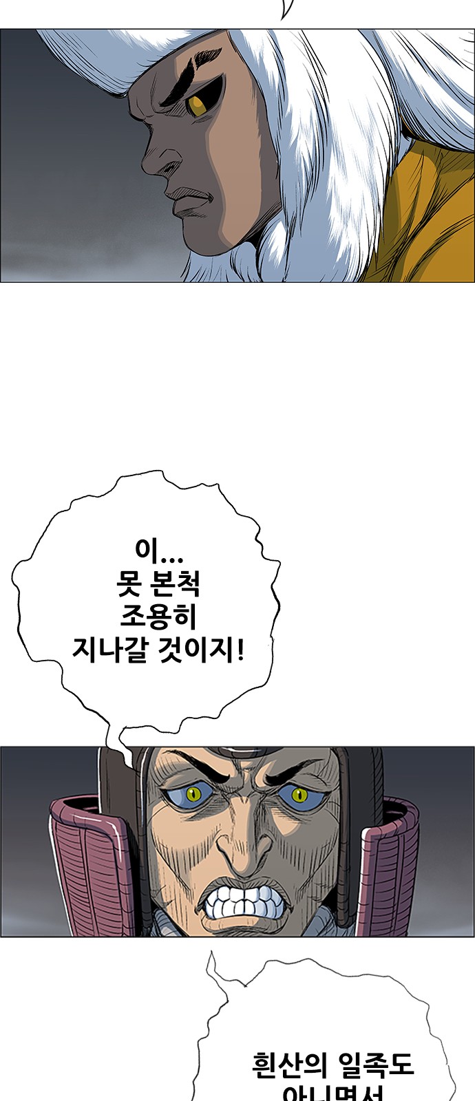 78 페이지
