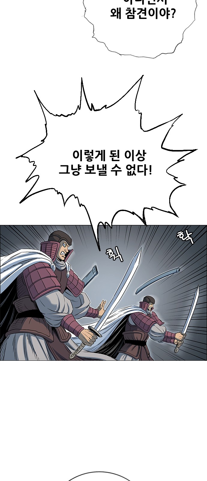79 페이지