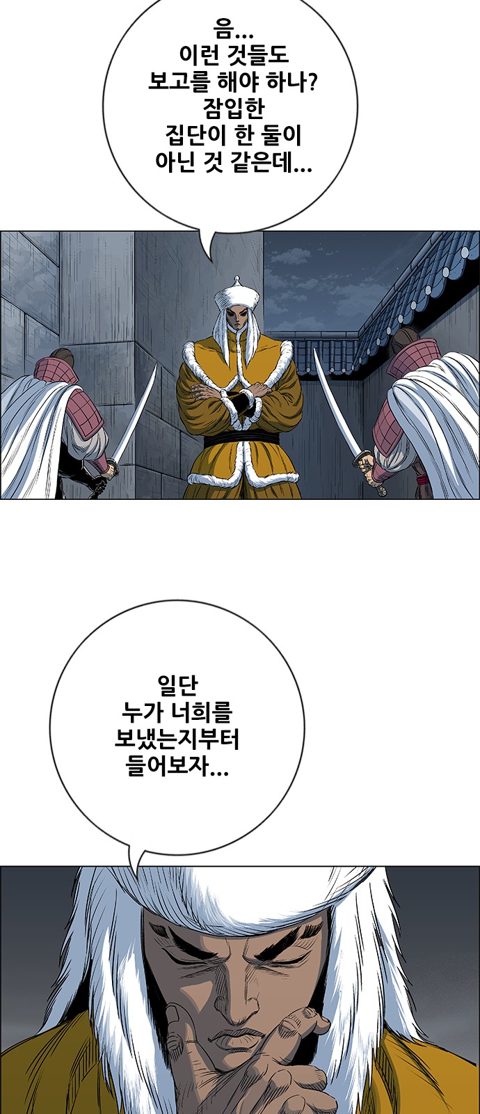 80 페이지