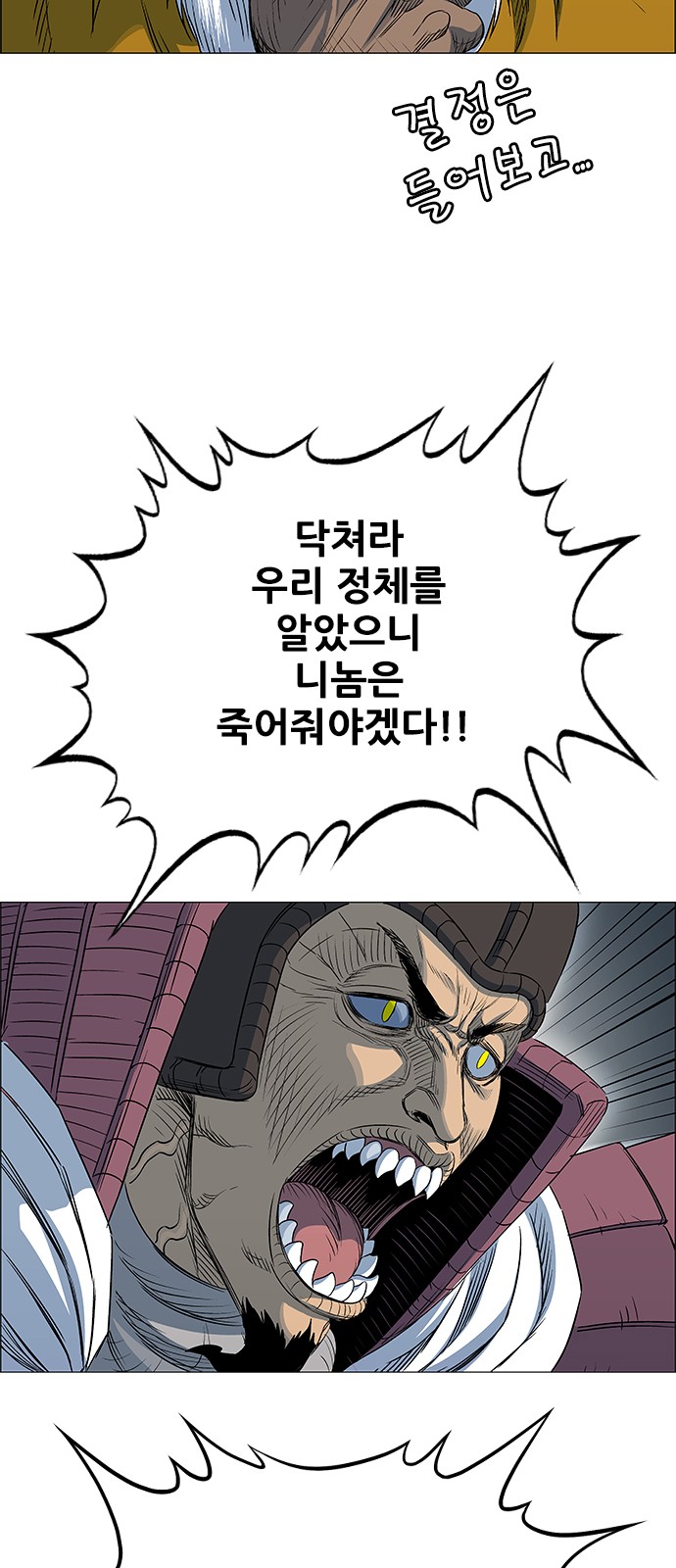 81 페이지