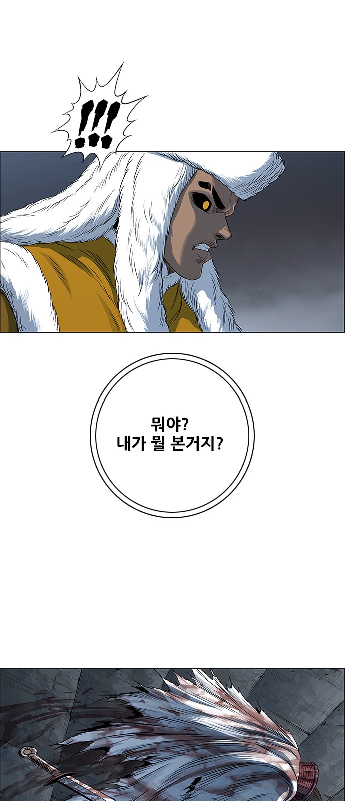 85 페이지