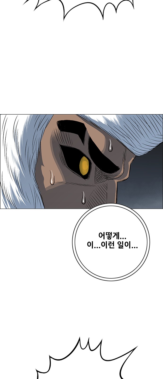 87 페이지