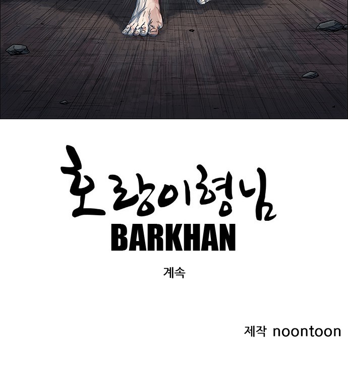 90 페이지