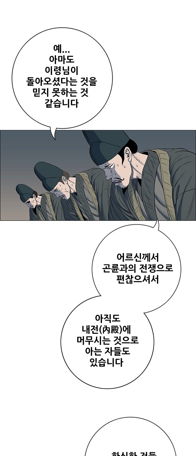 13 페이지