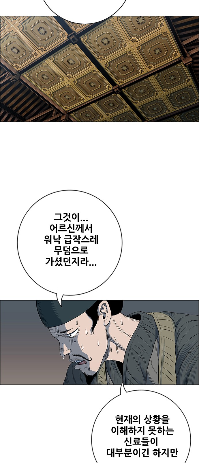 15 페이지