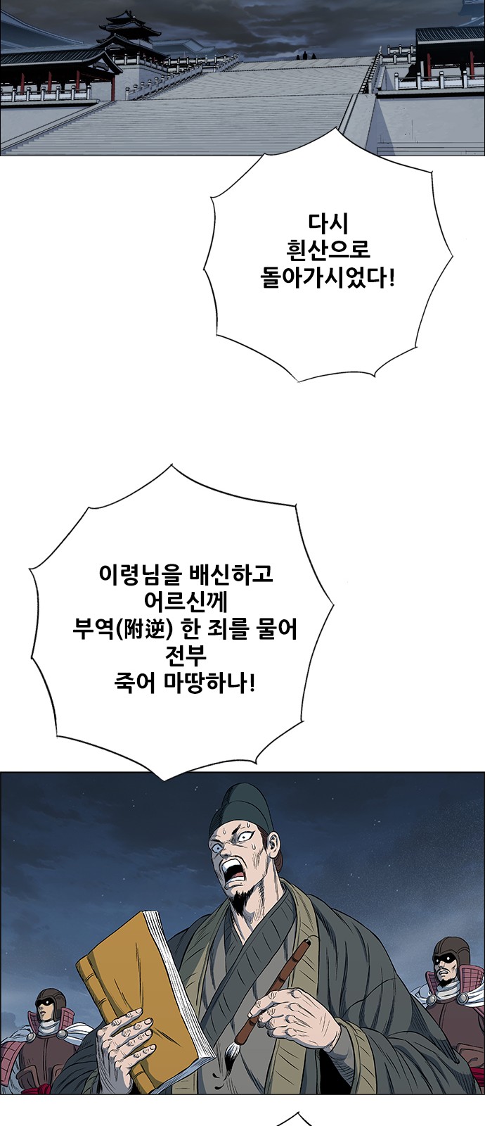 18 페이지