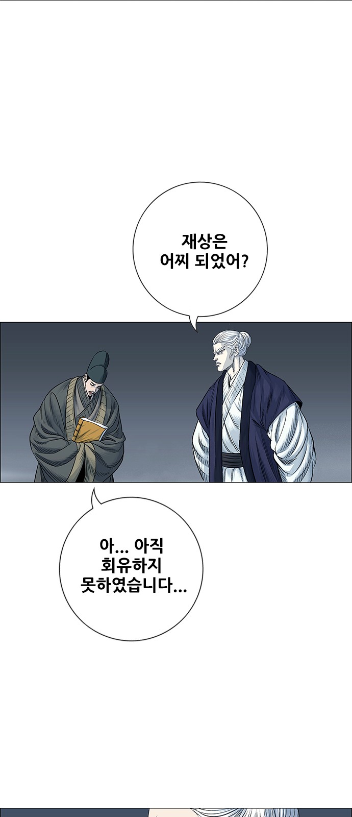 21 페이지