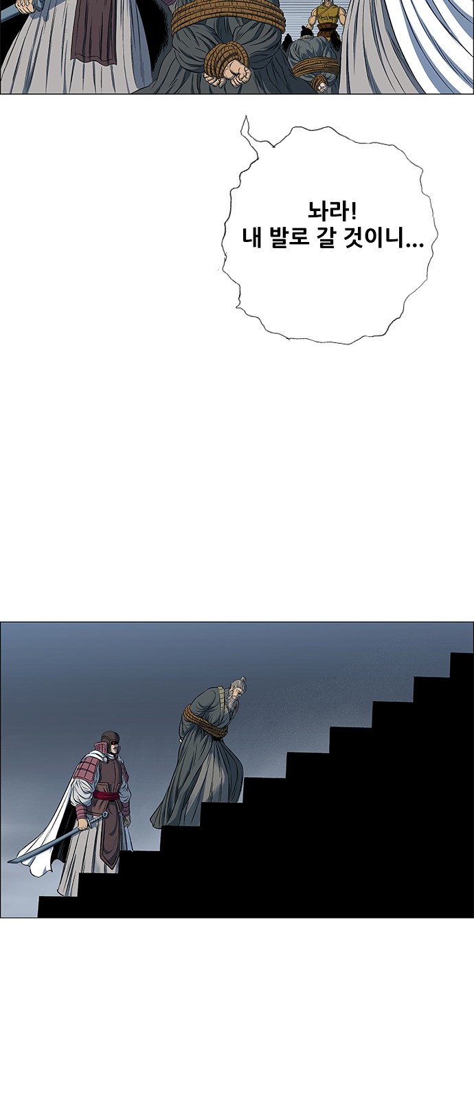 24 페이지