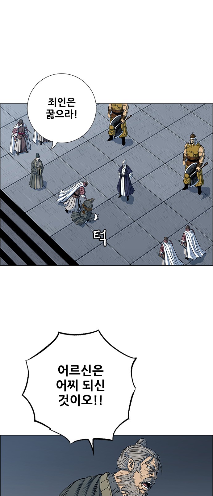 25 페이지