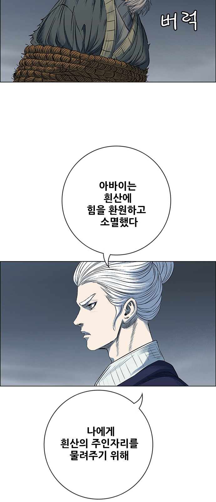 26 페이지