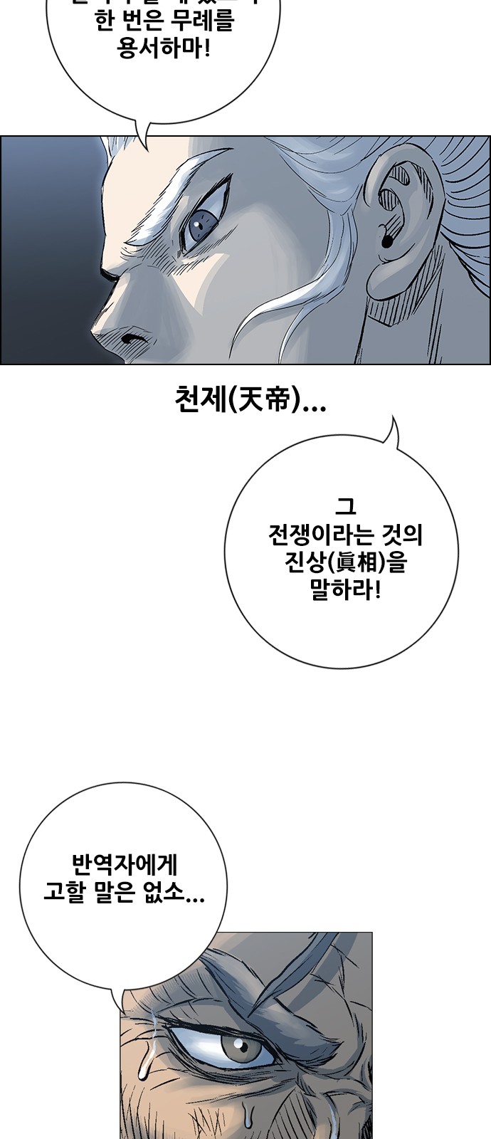 28 페이지