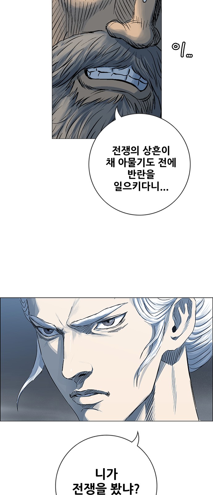 29 페이지