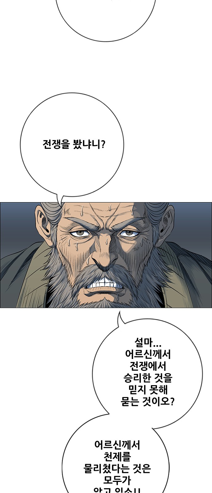 30 페이지