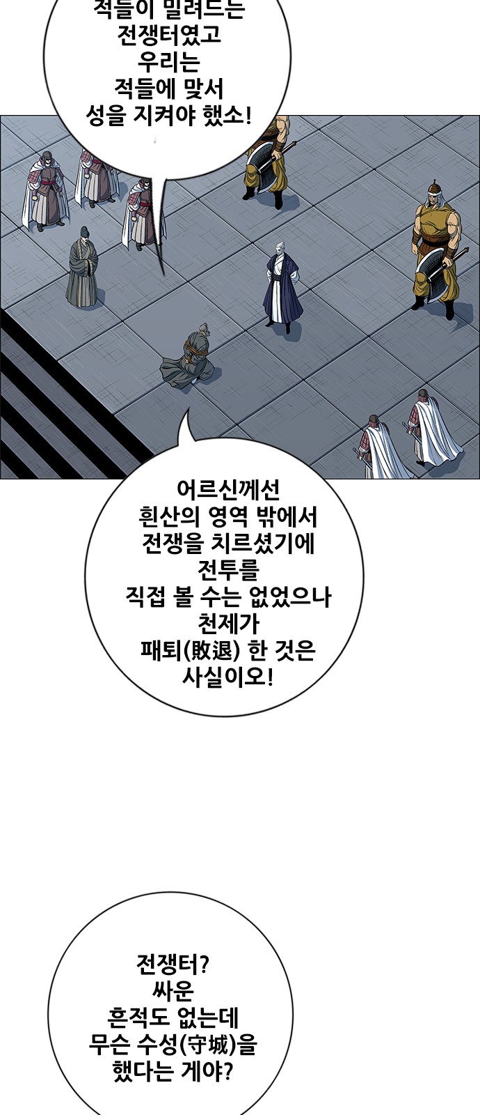 32 페이지