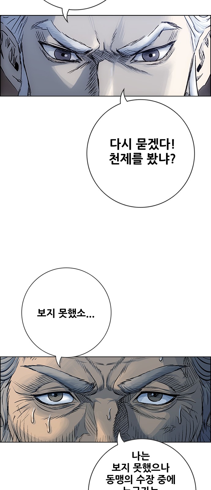 33 페이지