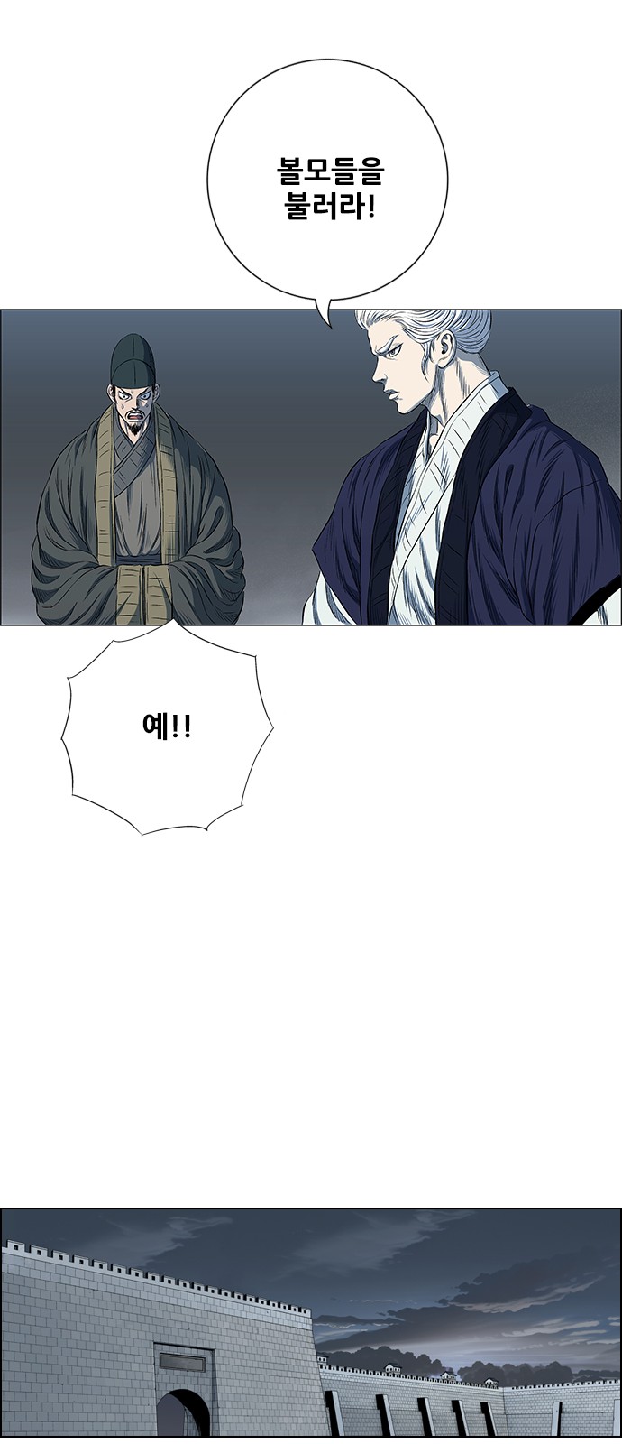 35 페이지