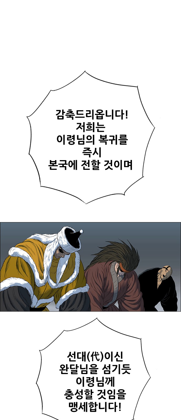 36 페이지