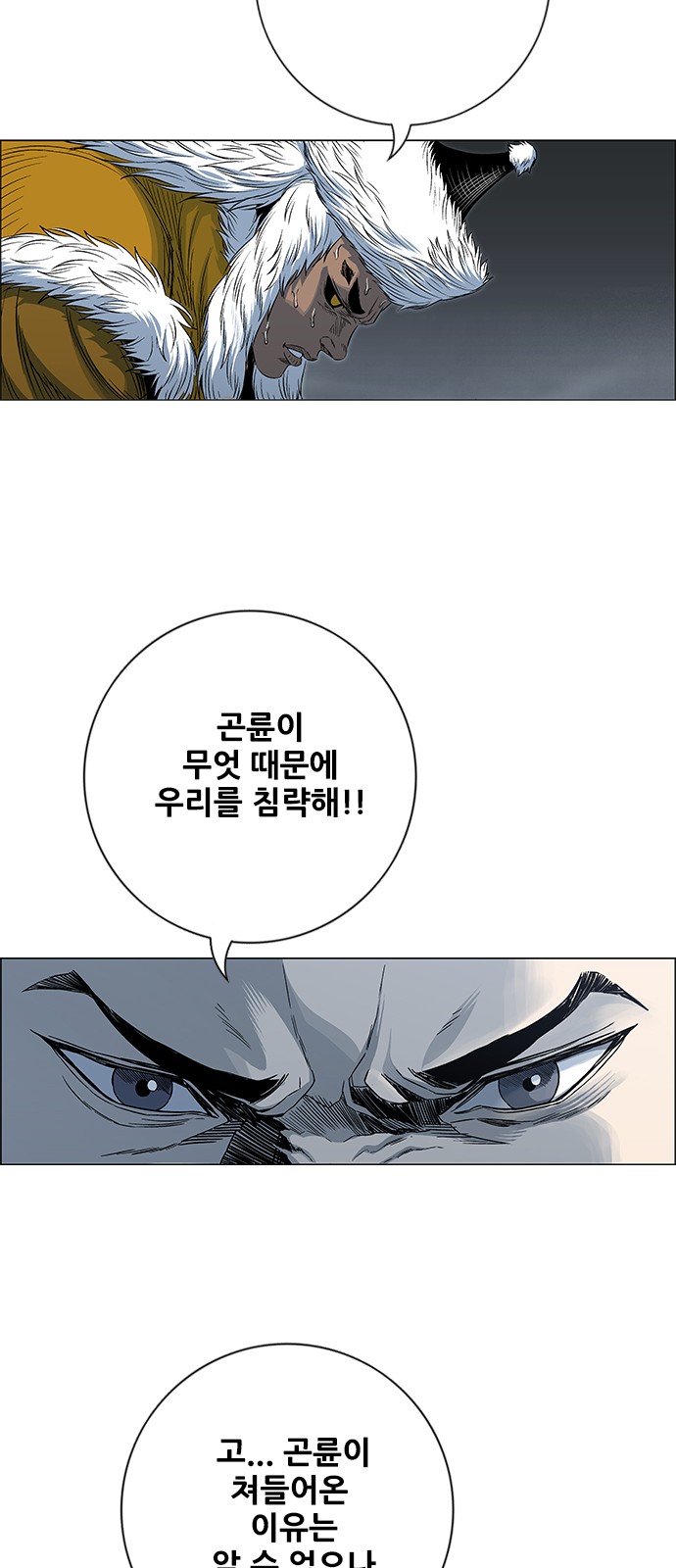 38 페이지