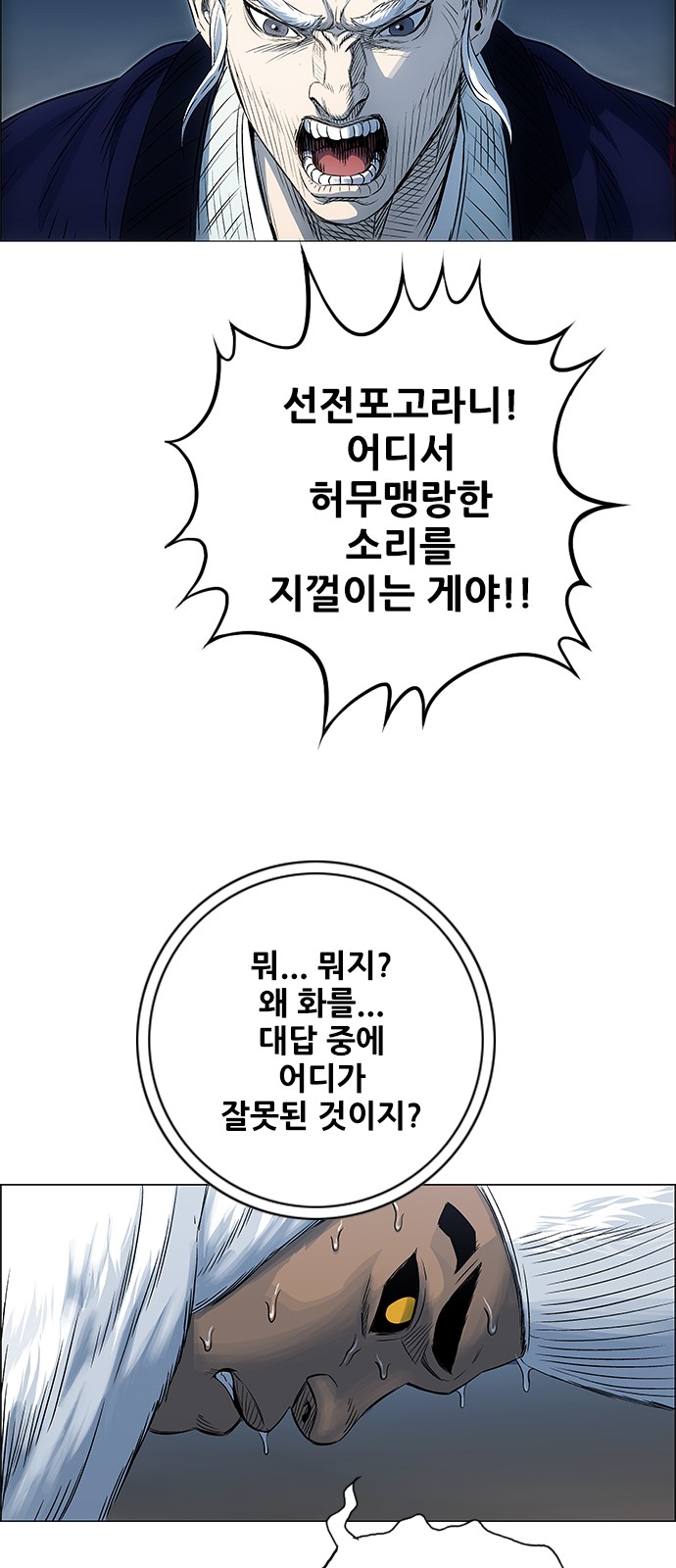 40 페이지