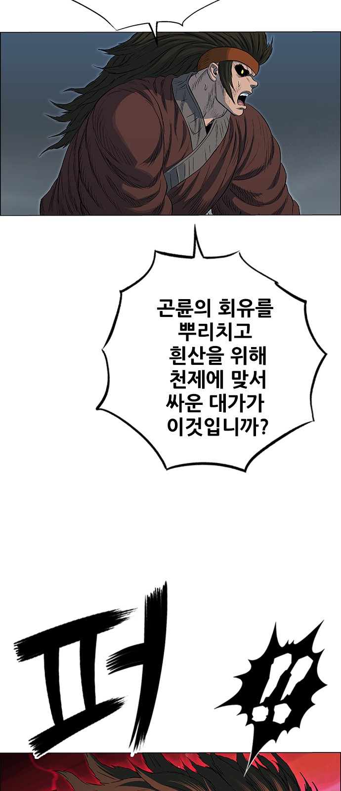 46 페이지