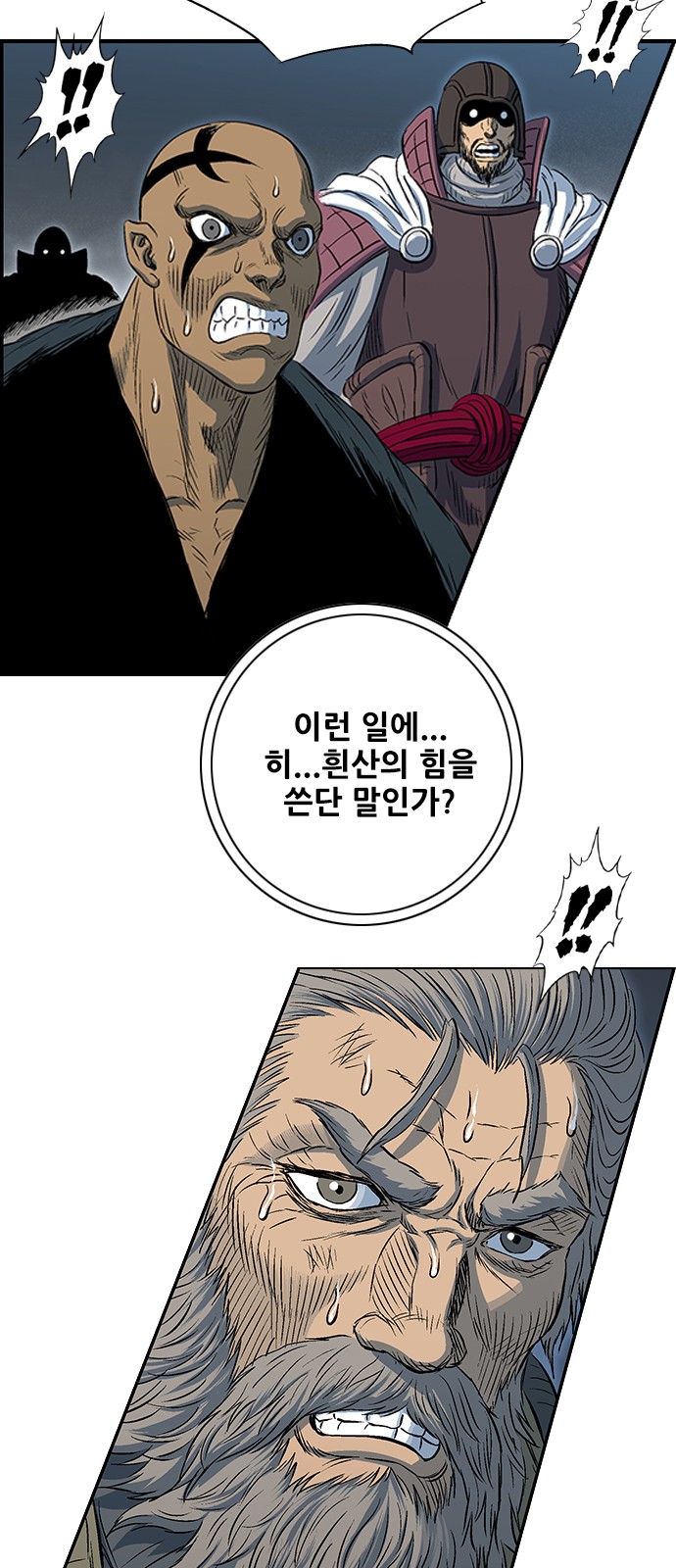 49 페이지