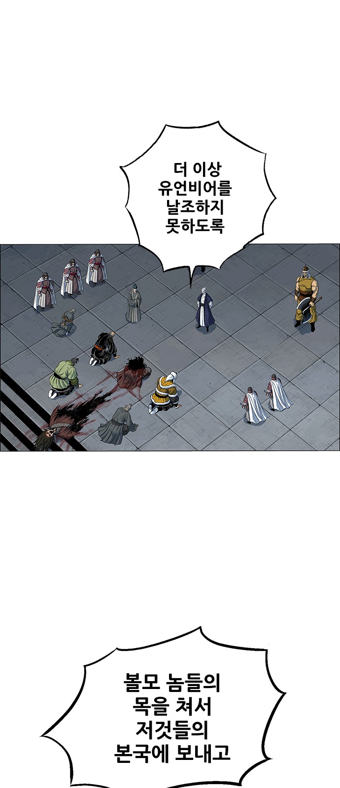 51 페이지