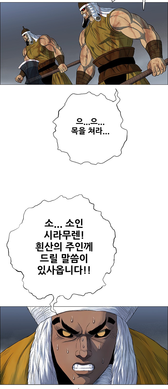 53 페이지